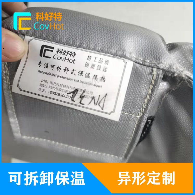 <a href=http://gzxsjob.com/e/tags/?tagname=%E5%8F%AF%E6%8B%86%E5%8D%B8%E4%BF%9D%E6%B8%A9 target=_blank class=infotextkey>可拆卸保溫</a>箱