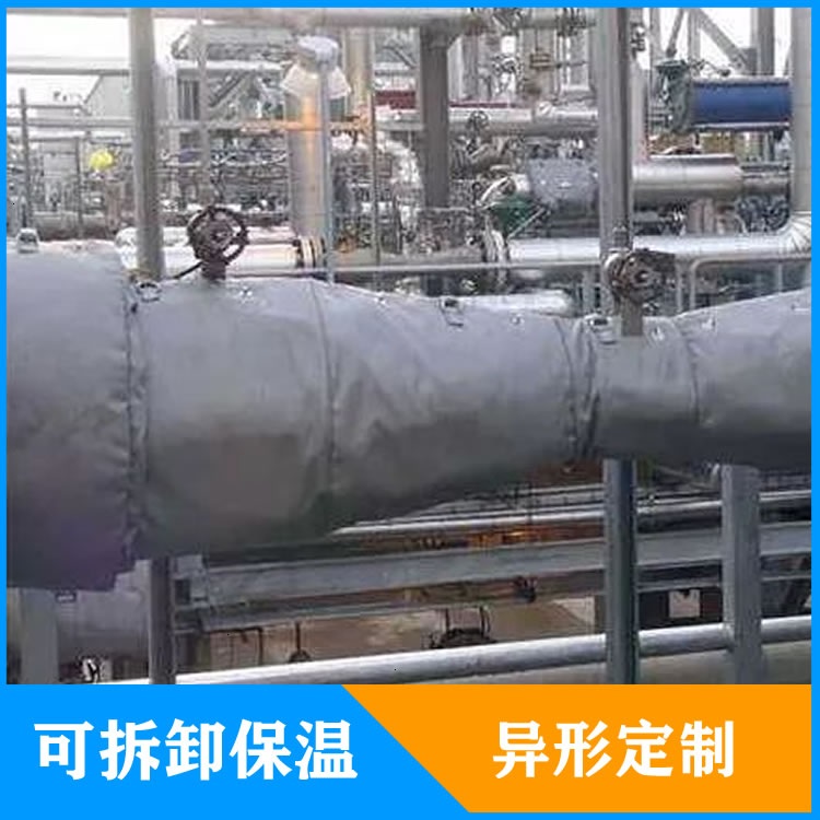 異形<a href=http://gzxsjob.com/e/tags/?tagname=%E5%8F%AF%E6%8B%86%E5%8D%B8%E4%BF%9D%E6%B8%A9%E5%A5%97 target=_blank class=infotextkey>可拆卸<a href=http://gzxsjob.com/e/tags/?tagname=%E4%BF%9D%E6%B8%A9%E5%A5%97 target=_blank class=infotextkey>保溫套</a></a>