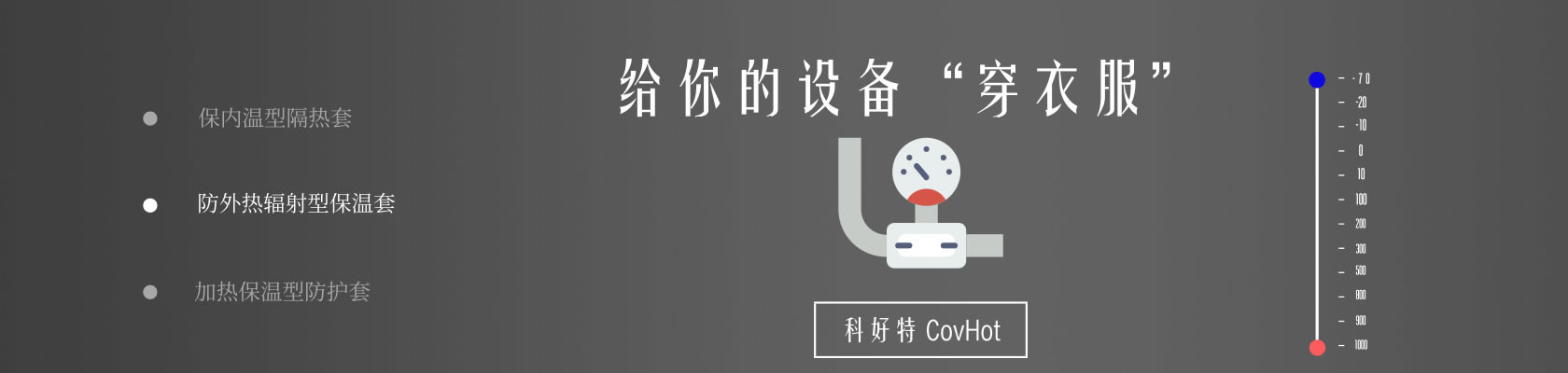 鐵路火車<a href=http://gzxsjob.com/e/tags/?tagname=%E4%BF%9D%E6%B8%A9%E9%9A%94%E7%83%AD target=_blank class=infotextkey>保溫隔熱</a>
