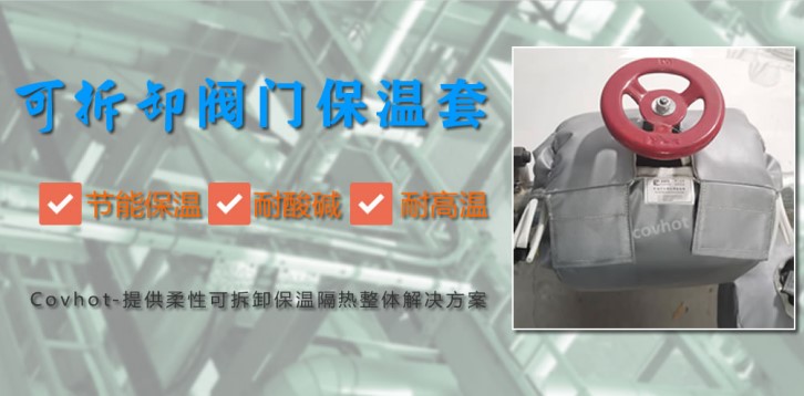 <a href=http://gzxsjob.com/e/tags/?tagname=%E9%98%80%E9%97%A8%E4%BF%9D%E6%B8%A9%E5%A5%97 target=_blank class=infotextkey><a href=http://gzxsjob.com/e/tags/?tagname=%E9%98%80%E9%97%A8%E4%BF%9D%E6%B8%A9 target=_blank class=infotextkey>閥門保溫</a>套</a>