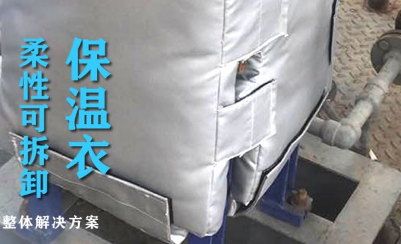 板式<a href=http://gzxsjob.com/e/tags/?tagname=%E6%8D%A2%E7%83%AD%E5%99%A8%E4%BF%9D%E6%B8%A9 target=_blank class=infotextkey>換熱器保溫</a>套