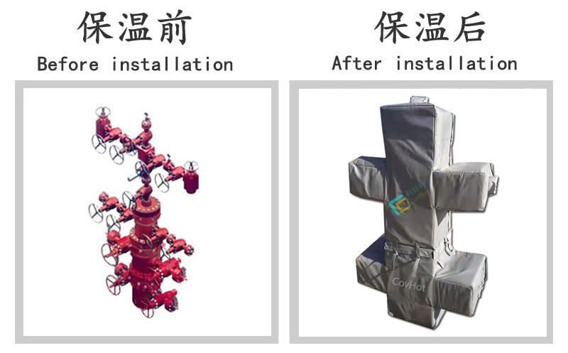 油氣田閥門樹<a href=http://gzxsjob.com/e/tags/?tagname=%E4%BF%9D%E6%B8%A9%E5%A5%97 target=_blank class=infotextkey>保溫套</a>