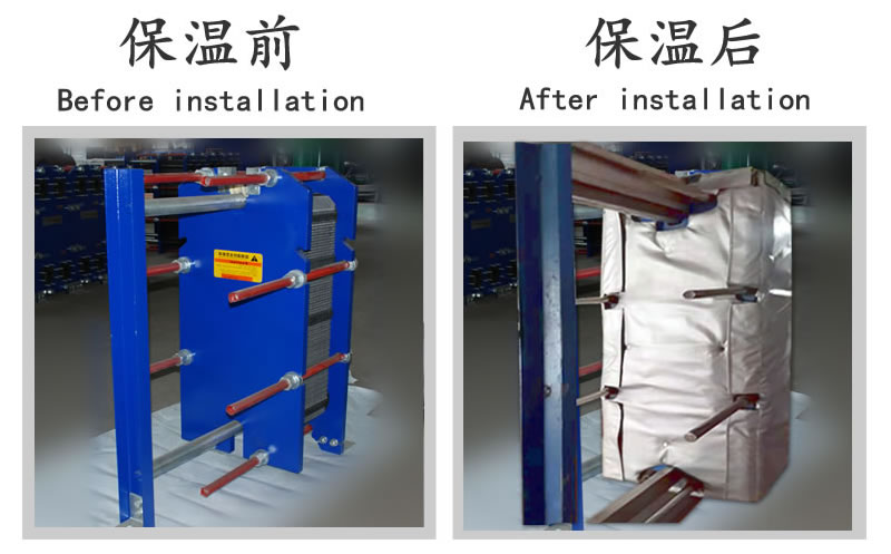可拆卸板式<a href=http://gzxsjob.com/e/tags/?tagname=%E6%8D%A2%E7%83%AD%E5%99%A8%E4%BF%9D%E6%B8%A9 target=_blank class=infotextkey>換熱器保溫</a>套