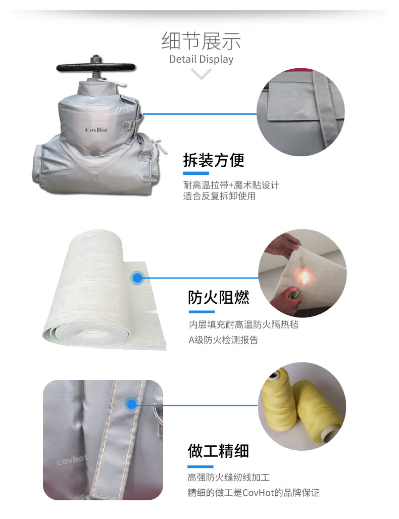 可拆卸<a href=http://gzxsjob.com/e/tags/?tagname=%E8%AE%BE%E5%A4%87%E4%BF%9D%E6%B8%A9 target=_blank class=infotextkey>設(shè)備保溫</a>衣