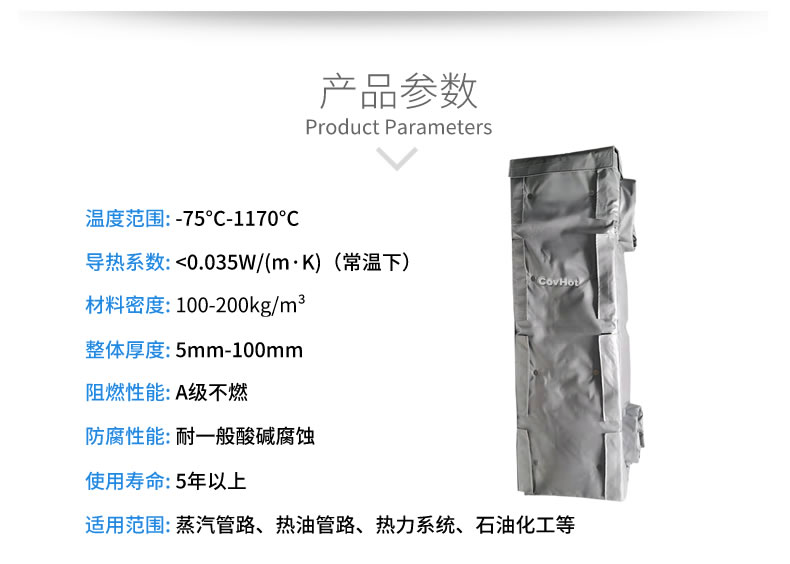 可拆卸板式換熱<a href=http://gzxsjob.com/e/tags/?tagname=%E4%BF%9D%E6%B8%A9%E5%A5%97 target=_blank class=infotextkey>保溫套</a>