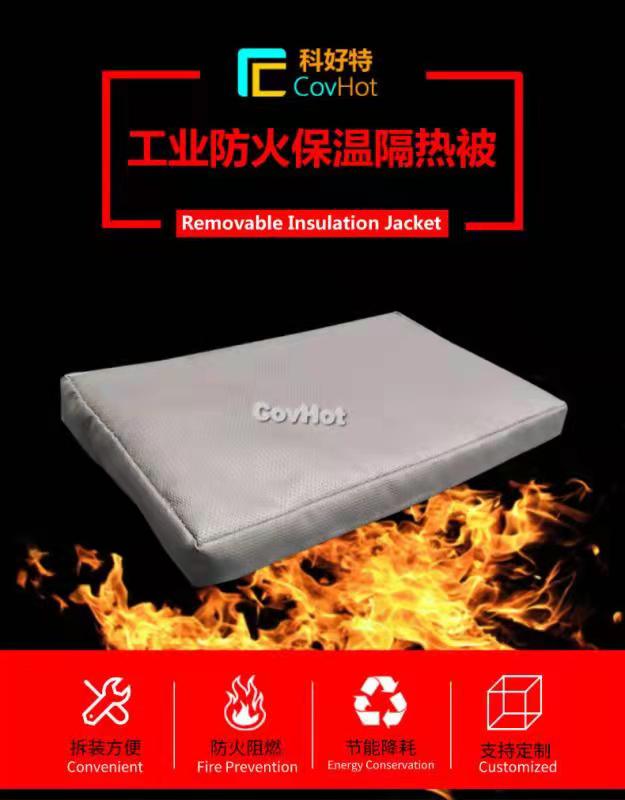可拆卸式<a href=http://gzxsjob.com/e/tags/?tagname=%E4%BF%9D%E6%B8%A9%E8%A1%A3 target=_blank class=infotextkey>保溫衣</a>
