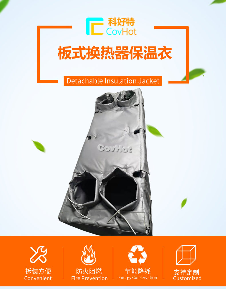 板換<a href=http://gzxsjob.com/e/tags/?tagname=%E4%BF%9D%E6%B8%A9%E5%A5%97 target=_blank class=infotextkey>保溫套</a>