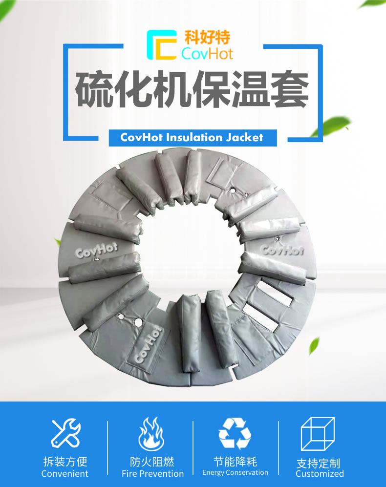 <a href=http://gzxsjob.com/e/tags/?tagname=%E5%8F%AF%E6%8B%86%E5%8D%B8%E4%BF%9D%E6%B8%A9%E5%A5%97 target=_blank class=infotextkey>可拆卸<a href=http://gzxsjob.com/e/tags/?tagname=%E4%BF%9D%E6%B8%A9%E5%A5%97 target=_blank class=infotextkey>保溫套</a></a>