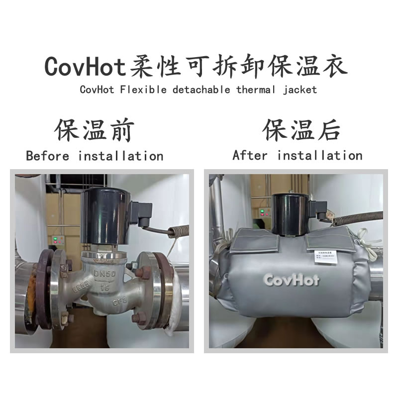 <a href=http://gzxsjob.com/e/tags/?tagname=%E9%98%80%E9%97%A8%E4%BF%9D%E6%B8%A9 target=_blank class=infotextkey>閥門保溫</a>護(hù)套