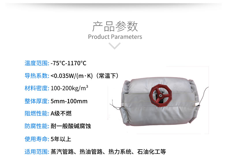 蒸汽<a href=http://gzxsjob.com/e/tags/?tagname=%E9%98%80%E9%97%A8%E4%BF%9D%E6%B8%A9%E5%A5%97 target=_blank class=infotextkey><a href=http://gzxsjob.com/e/tags/?tagname=%E9%98%80%E9%97%A8%E4%BF%9D%E6%B8%A9 target=_blank class=infotextkey>閥門保溫</a>套</a>