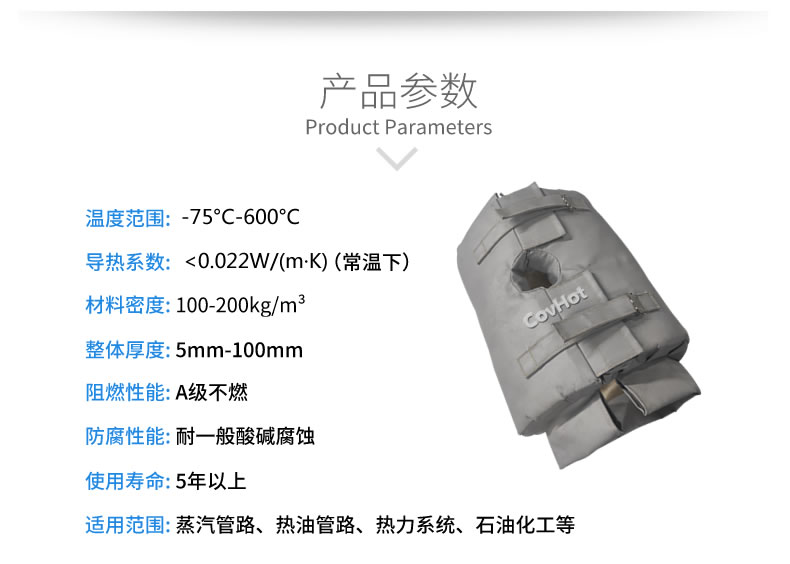 <a href=http://gzxsjob.com/e/tags/?tagname=%E4%BF%9D%E6%B8%A9%E5%A5%97 target=_blank class=infotextkey>保溫套</a>的使用規(guī)范，<a href=http://gzxsjob.com/e/tags/?tagname=%E5%8F%AF%E6%8B%86%E5%8D%B8%E4%BF%9D%E6%B8%A9%E5%A5%97 target=_blank class=infotextkey>可拆卸<a href=http://gzxsjob.com/e/tags/?tagname=%E4%BF%9D%E6%B8%A9%E5%A5%97 target=_blank class=infotextkey>保溫套</a></a>