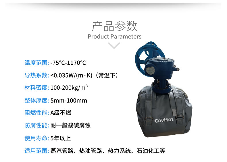 儀器儀表保溫，可拆卸儀器儀表<a href=http://gzxsjob.com/e/tags/?tagname=%E4%BF%9D%E6%B8%A9%E5%A5%97 target=_blank class=infotextkey>保溫套</a>