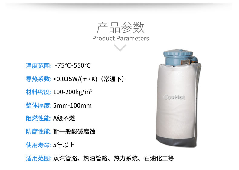 儀器儀表<a href=http://gzxsjob.com/e/tags/?tagname=%E4%BF%9D%E6%B8%A9%E9%9A%94%E7%83%AD target=_blank class=infotextkey>保溫隔熱</a>