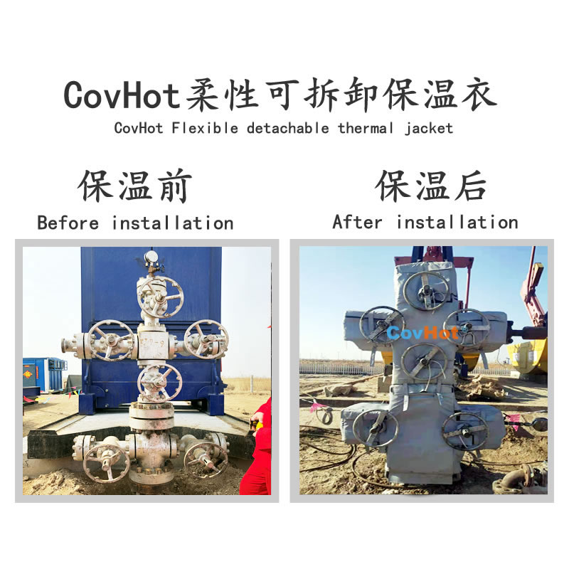 可拆卸式<a href=http://gzxsjob.com/e/tags/?tagname=%E4%BF%9D%E6%B8%A9%E5%A5%97 target=_blank class=infotextkey>保溫套</a>