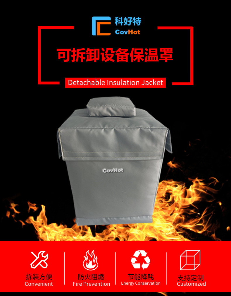 儀器儀表<a href=http://gzxsjob.com/e/tags/?tagname=%E4%BF%9D%E6%B8%A9%E9%9A%94%E7%83%AD target=_blank class=infotextkey>保溫隔熱</a>