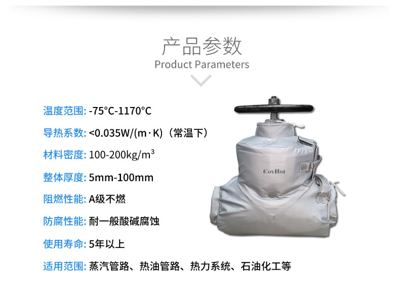 蒸汽<a href=http://gzxsjob.com/e/tags/?tagname=%E9%98%80%E9%97%A8%E4%BF%9D%E6%B8%A9%E5%A5%97 target=_blank class=infotextkey><a href=http://gzxsjob.com/e/tags/?tagname=%E9%98%80%E9%97%A8%E4%BF%9D%E6%B8%A9 target=_blank class=infotextkey>閥門保溫</a>套</a>,蒸汽系統(tǒng)保溫,蒸汽節(jié)能