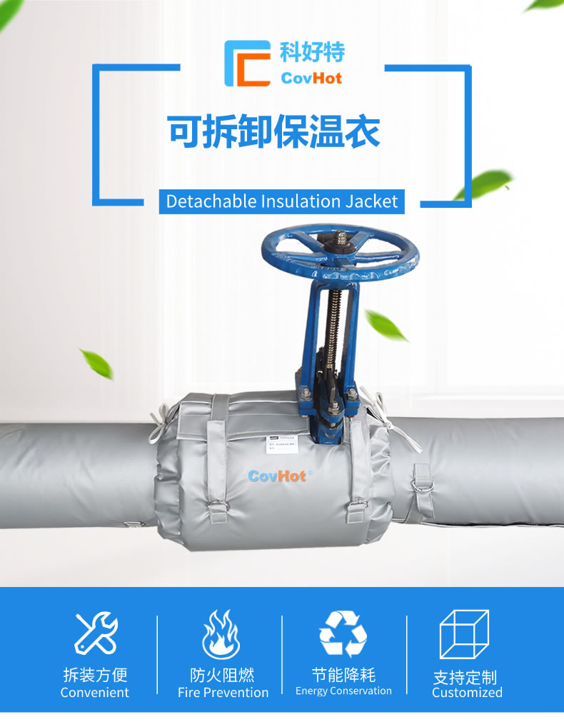 經(jīng)濟(jì)厚度,<a href=http://gzxsjob.com/e/tags/?tagname=%E5%B7%A5%E4%B8%9A%E4%BF%9D%E6%B8%A9 target=_blank class=infotextkey>工業(yè)保溫</a>經(jīng)濟(jì)厚度