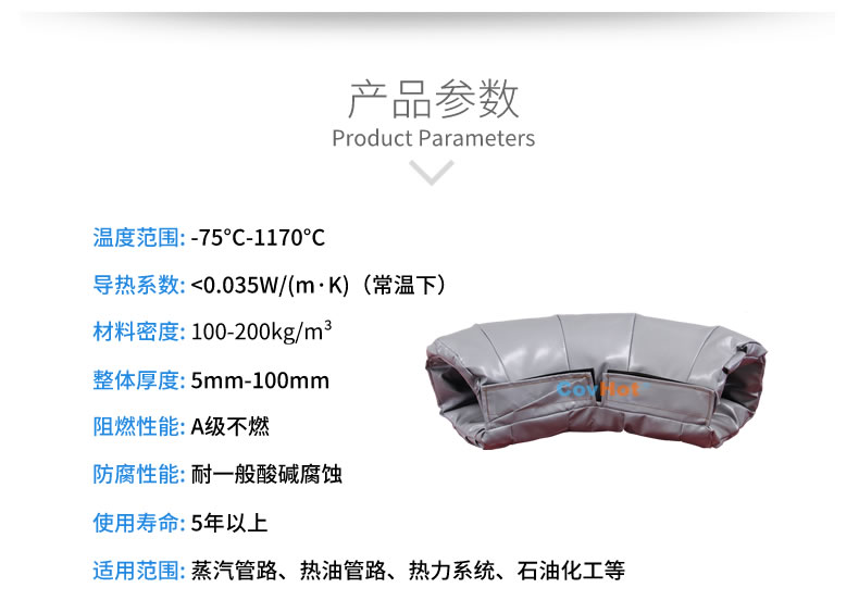 可拆卸式<a href=http://gzxsjob.com/e/tags/?tagname=%E4%BF%9D%E6%B8%A9%E5%A5%97 target=_blank class=infotextkey>保溫套</a>