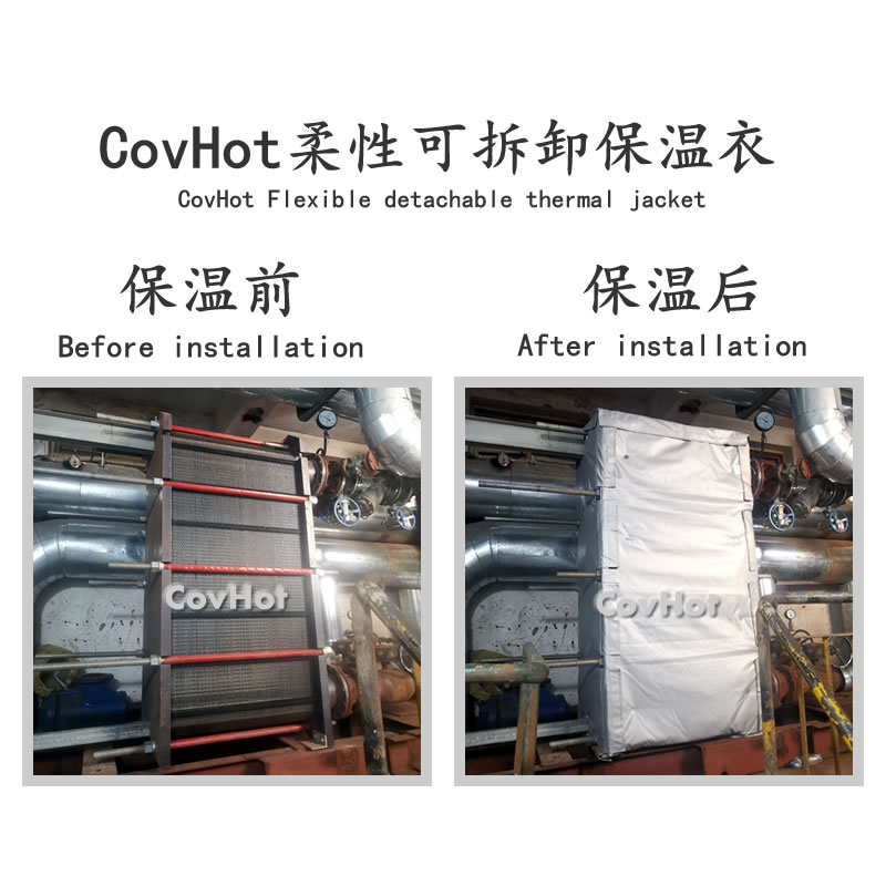 換熱器節(jié)能<a href=http://gzxsjob.com/e/tags/?tagname=%E4%BF%9D%E6%B8%A9%E8%A1%A3 target=_blank class=infotextkey>保溫衣</a>,熱力站節(jié)能,<a href=http://gzxsjob.com/e/tags/?tagname=%E6%8D%A2%E7%83%AD%E5%99%A8%E4%BF%9D%E6%B8%A9 target=_blank class=infotextkey>換熱器保溫</a>罩