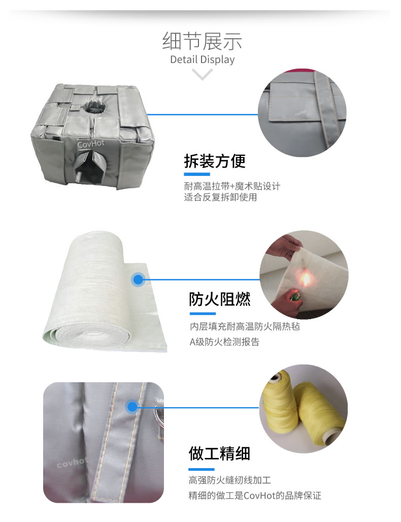 管道閥門<a href=http://gzxsjob.com/e/tags/?tagname=%E8%AE%BE%E5%A4%87%E4%BF%9D%E6%B8%A9 target=_blank class=infotextkey>設備保溫</a>套,<a href=http://gzxsjob.com/e/tags/?tagname=%E8%AE%BE%E5%A4%87%E4%BF%9D%E6%B8%A9 target=_blank class=infotextkey>設備保溫</a>衣
