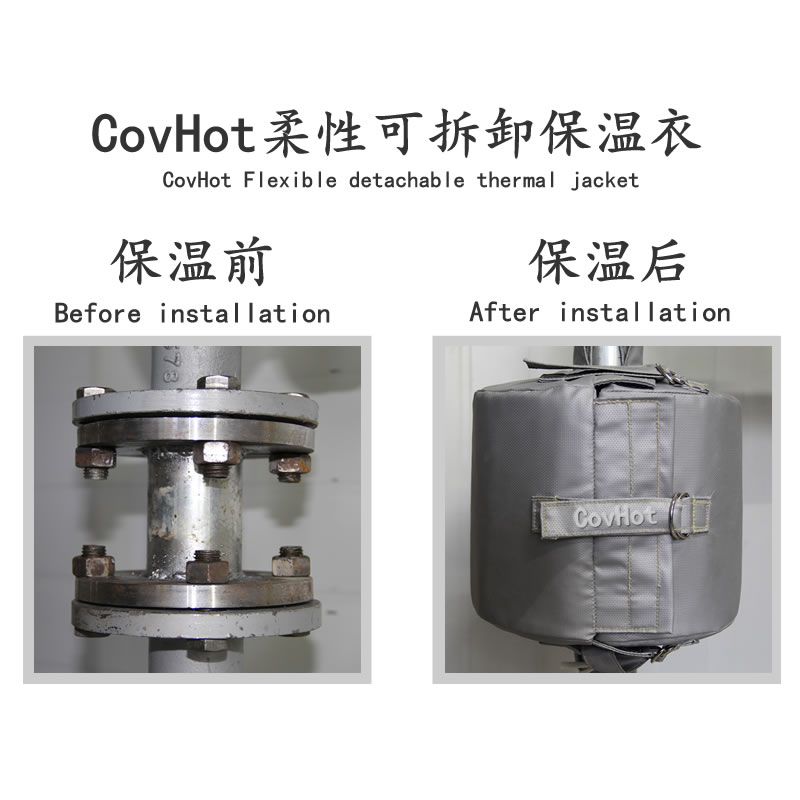 設(shè)備可拆式<a href=http://gzxsjob.com/e/tags/?tagname=%E4%BF%9D%E6%B8%A9%E5%A5%97 target=_blank class=infotextkey>保溫套</a>,<a href=http://gzxsjob.com/e/tags/?tagname=%E8%AE%BE%E5%A4%87%E4%BF%9D%E6%B8%A9 target=_blank class=infotextkey>設(shè)備保溫</a>罩