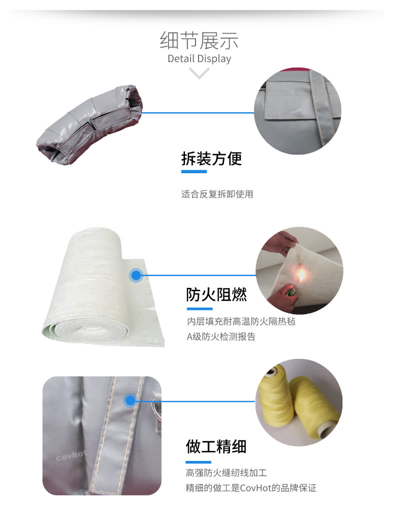 熱力管道<a href=http://gzxsjob.com/e/tags/?tagname=%E9%98%80%E9%97%A8%E4%BF%9D%E6%B8%A9%E5%A5%97 target=_blank class=infotextkey><a href=http://gzxsjob.com/e/tags/?tagname=%E9%98%80%E9%97%A8%E4%BF%9D%E6%B8%A9 target=_blank class=infotextkey>閥門保溫</a>套</a>,管道<a href=http://gzxsjob.com/e/tags/?tagname=%E4%BF%9D%E6%B8%A9%E5%A5%97 target=_blank class=infotextkey>保溫套</a>