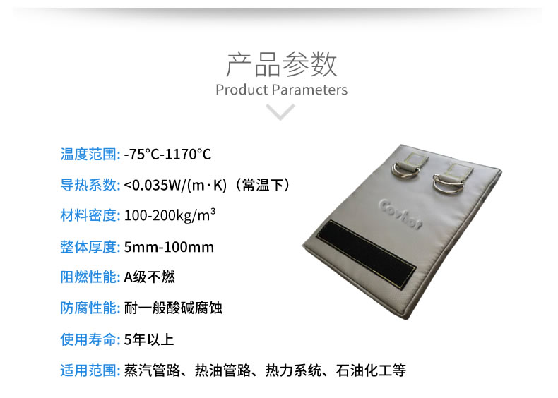 簡(jiǎn)單的可拆卸式<a href=http://gzxsjob.com/e/tags/?tagname=%E4%BF%9D%E6%B8%A9%E8%A1%A3 target=_blank class=infotextkey>保溫衣</a>,可拆卸式<a href=http://gzxsjob.com/e/tags/?tagname=%E4%BF%9D%E6%B8%A9%E8%A1%A3 target=_blank class=infotextkey>保溫衣</a>