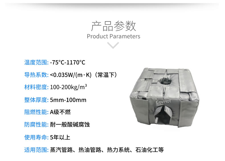 <a href=http://gzxsjob.com/e/tags/?tagname=%E8%AE%BE%E5%A4%87%E4%BF%9D%E6%B8%A9 target=_blank class=infotextkey>設(shè)備保溫</a>套,<a href=http://gzxsjob.com/e/tags/?tagname=%E8%AE%BE%E5%A4%87%E4%BF%9D%E6%B8%A9 target=_blank class=infotextkey>設(shè)備保溫</a>