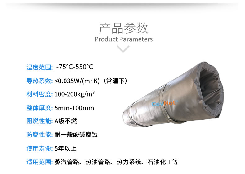 蒸汽<a href=http://gzxsjob.com/e/tags/?tagname=%E9%98%80%E9%97%A8%E4%BF%9D%E6%B8%A9%E8%A1%A3 target=_blank class=infotextkey><a href=http://gzxsjob.com/e/tags/?tagname=%E9%98%80%E9%97%A8%E4%BF%9D%E6%B8%A9 target=_blank class=infotextkey>閥門保溫</a>衣</a>,蒸汽管道保溫