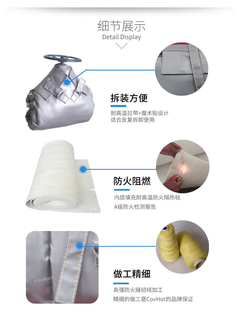 蒸汽<a href=http://gzxsjob.com/e/tags/?tagname=%E9%98%80%E9%97%A8%E4%BF%9D%E6%B8%A9 target=_blank class=infotextkey>閥門保溫</a>,可拆卸<a href=http://gzxsjob.com/e/tags/?tagname=%E9%98%80%E9%97%A8%E4%BF%9D%E6%B8%A9%E5%A5%97 target=_blank class=infotextkey><a href=http://gzxsjob.com/e/tags/?tagname=%E9%98%80%E9%97%A8%E4%BF%9D%E6%B8%A9 target=_blank class=infotextkey>閥門保溫</a>套</a>