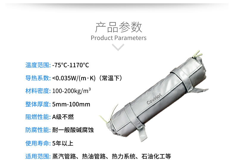 <a href=http://gzxsjob.com/e/tags/?tagname=%E9%98%80%E9%97%A8%E4%BF%9D%E6%B8%A9 target=_blank class=infotextkey>閥門保溫</a>,管道保溫