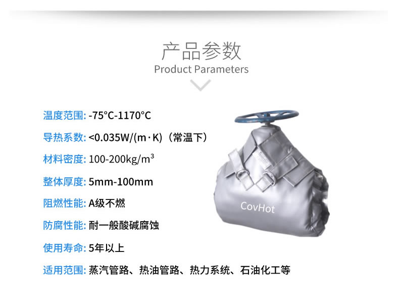 蒸汽法蘭保溫,蒸汽<a href=http://gzxsjob.com/e/tags/?tagname=%E9%98%80%E9%97%A8%E4%BF%9D%E6%B8%A9 target=_blank class=infotextkey>閥門保溫</a>