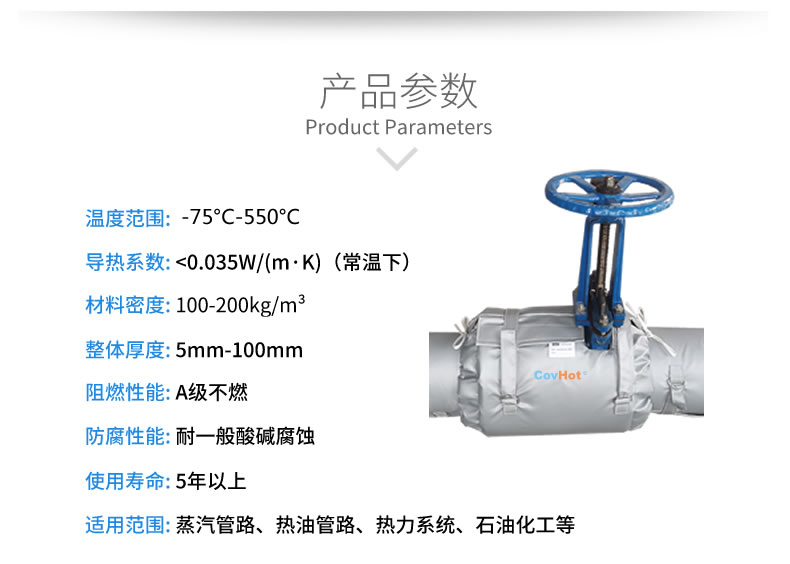 蒸汽<a href=http://gzxsjob.com/e/tags/?tagname=%E9%98%80%E9%97%A8%E4%BF%9D%E6%B8%A9 target=_blank class=infotextkey>閥門保溫</a>夾套,<a href=http://gzxsjob.com/e/tags/?tagname=%E9%98%80%E9%97%A8%E4%BF%9D%E6%B8%A9 target=_blank class=infotextkey>閥門保溫</a>夾套