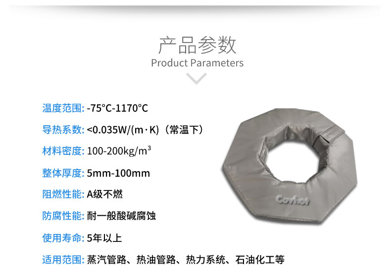 工業(yè)<a href=http://gzxsjob.com/e/tags/?tagname=%E8%BD%AF%E4%BF%9D%E6%B8%A9 target=_blank class=infotextkey>軟保溫</a>廠家,<a href=http://gzxsjob.com/e/tags/?tagname=%E8%BD%AF%E4%BF%9D%E6%B8%A9 target=_blank class=infotextkey>軟保溫</a>