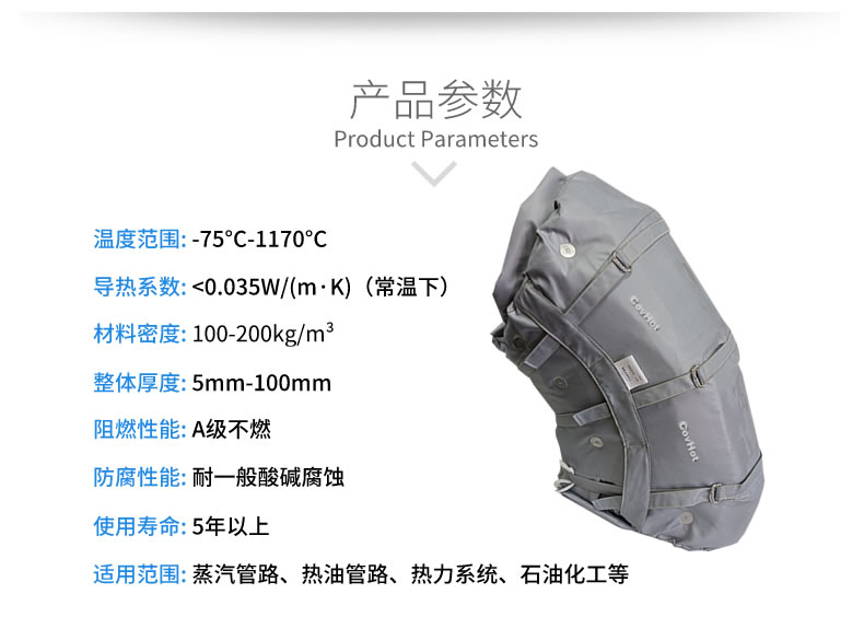 <a href=http://gzxsjob.com/e/tags/?tagname=%E9%98%80%E9%97%A8%E4%BF%9D%E6%B8%A9 target=_blank class=infotextkey>閥門保溫</a>外衣,更換管道<a href=http://gzxsjob.com/e/tags/?tagname=%E4%BF%9D%E6%B8%A9%E8%A1%A3 target=_blank class=infotextkey>保溫衣</a>