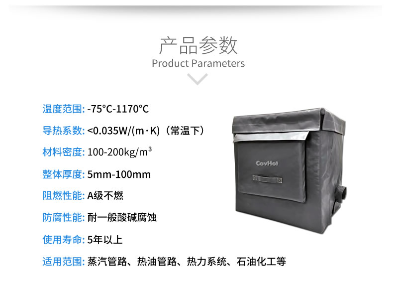 <a href=http://gzxsjob.com/e/tags/?tagname=%E8%AE%BE%E5%A4%87%E4%BF%9D%E6%B8%A9 target=_blank class=infotextkey>設備保溫</a>套,柔性<a href=http://gzxsjob.com/e/tags/?tagname=%E4%BF%9D%E6%B8%A9%E5%A5%97 target=_blank class=infotextkey>保溫套</a>