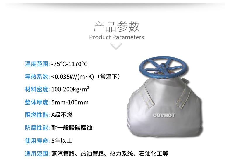 截止閥<a href=http://gzxsjob.com/e/tags/?tagname=%E4%BF%9D%E6%B8%A9%E8%A1%A3 target=_blank class=infotextkey>保溫衣</a>,可拆卸式<a href=http://gzxsjob.com/e/tags/?tagname=%E4%BF%9D%E6%B8%A9%E5%A5%97 target=_blank class=infotextkey>保溫套</a>