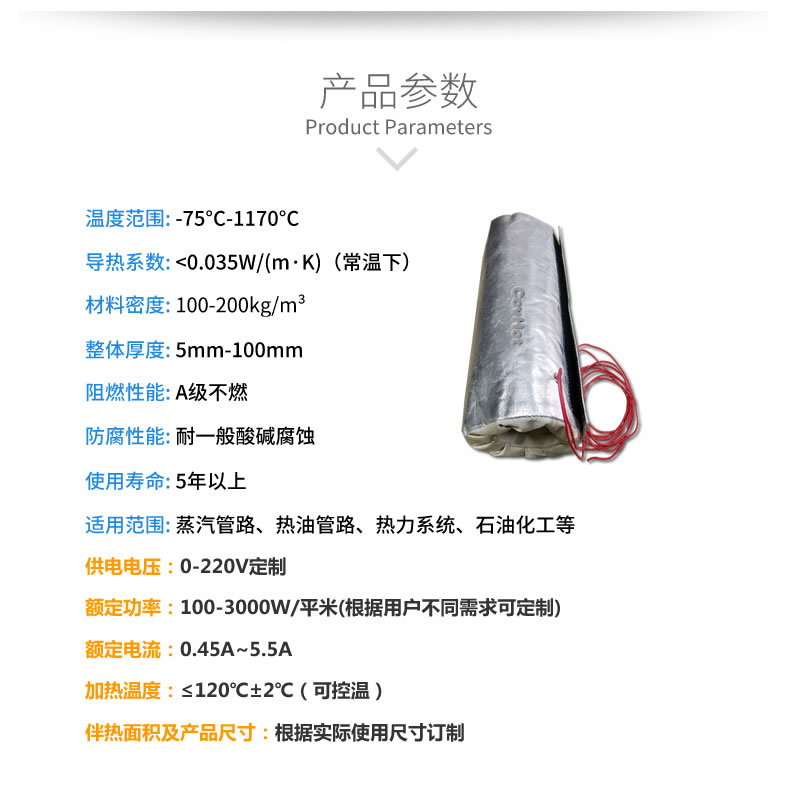 加熱<a href=http://gzxsjob.com/e/tags/?tagname=%E4%BF%9D%E6%B8%A9%E5%A5%97 target=_blank class=infotextkey>保溫套</a>,<a href=http://gzxsjob.com/e/tags/?tagname=%E5%8F%AF%E6%8B%86%E5%8D%B8%E4%BF%9D%E6%B8%A9%E5%A5%97 target=_blank class=infotextkey>可拆卸<a href=http://gzxsjob.com/e/tags/?tagname=%E4%BF%9D%E6%B8%A9%E5%A5%97 target=_blank class=infotextkey>保溫套</a></a>