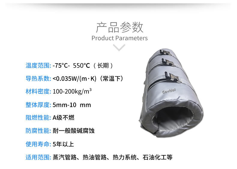 注塑機(jī)<a href=http://gzxsjob.com/e/tags/?tagname=%E4%BF%9D%E6%B8%A9%E5%A5%97 target=_blank class=infotextkey>保溫套</a>,注塑機(jī)節(jié)能
