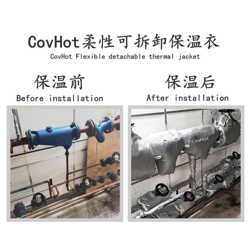 管道<a href=http://gzxsjob.com/e/tags/?tagname=%E4%BF%9D%E6%B8%A9%E5%A5%97 target=_blank class=infotextkey>保溫套</a>,管道隔熱套