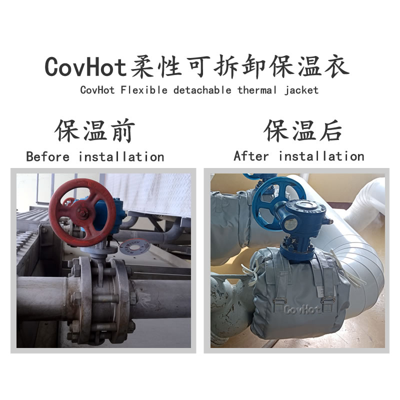 蝶閥<a href=http://gzxsjob.com/e/tags/?tagname=%E4%BF%9D%E6%B8%A9%E8%A1%A3 target=_blank class=infotextkey>保溫衣</a>,蝶閥保溫