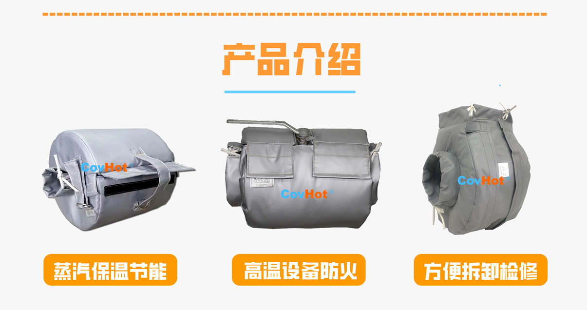 <a href=http://gzxsjob.com/e/tags/?tagname=%E8%AE%BE%E5%A4%87%E4%BF%9D%E6%B8%A9 target=_blank class=infotextkey>設(shè)備保溫</a>衣廠家,<a href=http://gzxsjob.com/e/tags/?tagname=%E5%8F%AF%E6%8B%86%E5%8D%B8%E4%BF%9D%E6%B8%A9%E8%A1%A3 target=_blank class=infotextkey><a href=http://gzxsjob.com/e/tags/?tagname=%E5%8F%AF%E6%8B%86%E5%8D%B8%E4%BF%9D%E6%B8%A9%E8%A1%A3 target=_blank class=infotextkey>可拆卸<a href=http://gzxsjob.com/e/tags/?tagname=%E4%BF%9D%E6%B8%A9%E8%A1%A3 target=_blank class=infotextkey>保溫衣</a></a></a>廠家