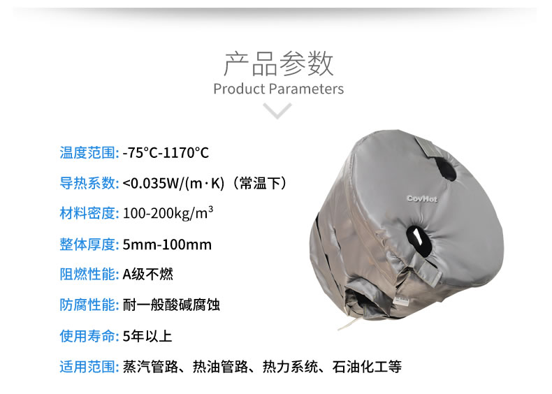 工業(yè)高溫防護(hù),<a href=http://gzxsjob.com/e/tags/?tagname=%E5%B7%A5%E4%B8%9A%E4%BF%9D%E6%B8%A9 target=_blank class=infotextkey>工業(yè)保溫</a>隔熱