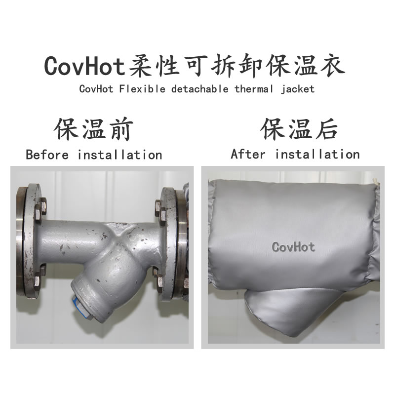 可拆卸式<a href=http://gzxsjob.com/e/tags/?tagname=%E4%BF%9D%E6%B8%A9%E5%A5%97 target=_blank class=infotextkey>保溫套</a>,工業(yè)節(jié)能<a href=http://gzxsjob.com/e/tags/?tagname=%E4%BF%9D%E6%B8%A9%E5%A5%97 target=_blank class=infotextkey>保溫套</a>