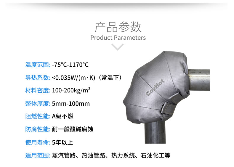 可拆卸式<a href=http://gzxsjob.com/e/tags/?tagname=%E4%BF%9D%E6%B8%A9%E5%A5%97 target=_blank class=infotextkey>保溫套</a>,工業(yè)節(jié)能<a href=http://gzxsjob.com/e/tags/?tagname=%E4%BF%9D%E6%B8%A9%E5%A5%97 target=_blank class=infotextkey>保溫套</a>