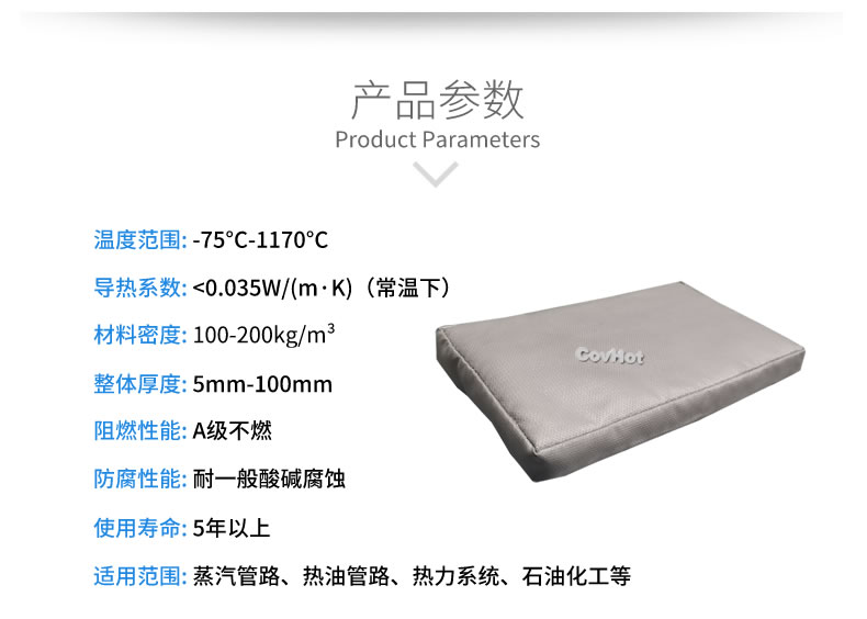 可拆卸<a href=http://gzxsjob.com/e/tags/?tagname=%E9%98%80%E9%97%A8%E4%BF%9D%E6%B8%A9%E5%A5%97 target=_blank class=infotextkey><a href=http://gzxsjob.com/e/tags/?tagname=%E9%98%80%E9%97%A8%E4%BF%9D%E6%B8%A9 target=_blank class=infotextkey>閥門保溫</a>套</a>,<a href=http://gzxsjob.com/e/tags/?tagname=%E9%98%80%E9%97%A8%E4%BF%9D%E6%B8%A9%E5%A5%97 target=_blank class=infotextkey><a href=http://gzxsjob.com/e/tags/?tagname=%E9%98%80%E9%97%A8%E4%BF%9D%E6%B8%A9 target=_blank class=infotextkey>閥門保溫</a>套</a>