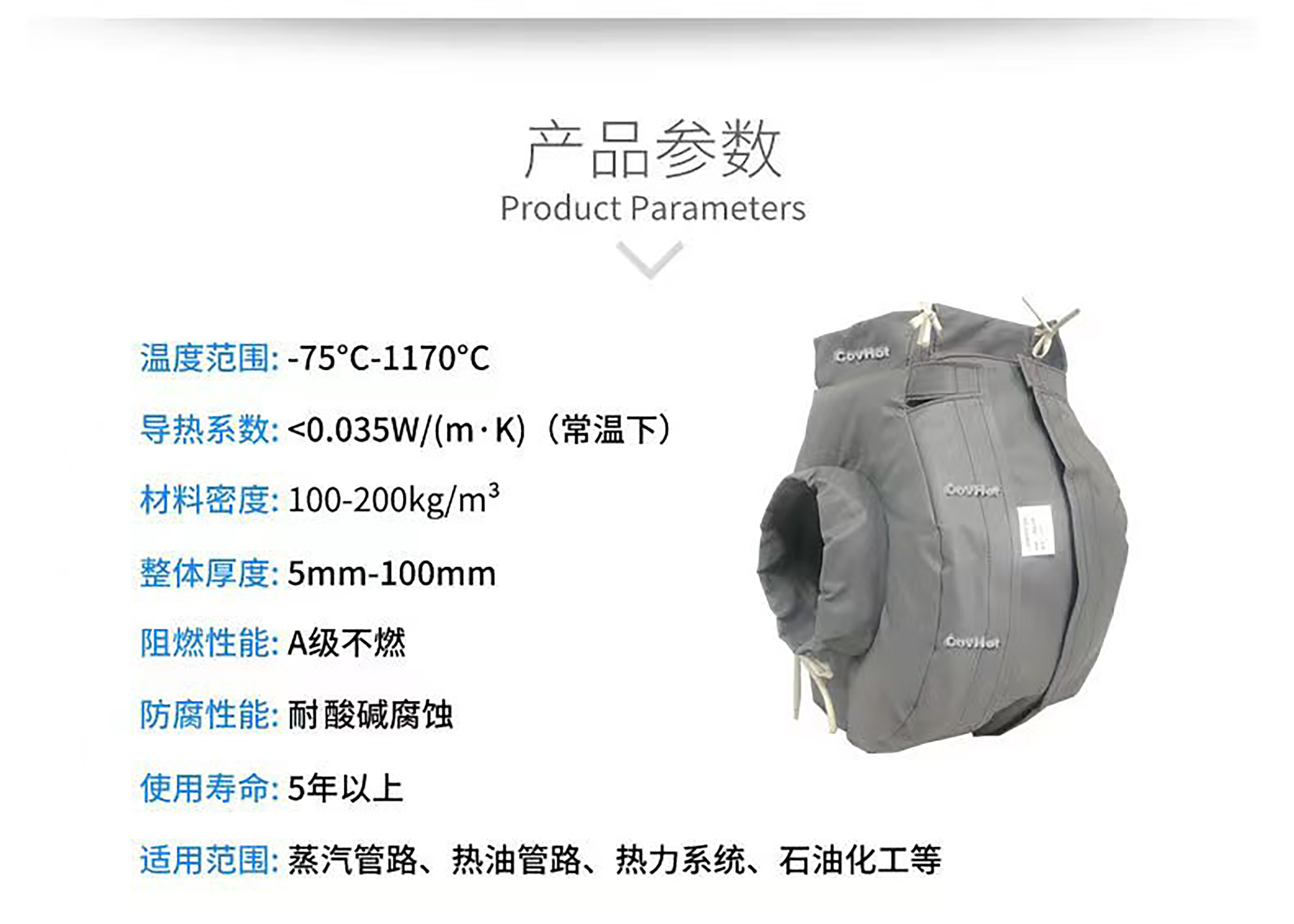 冬季保溫,<a href=http://gzxsjob.com/e/tags/?tagname=%E5%8F%AF%E6%8B%86%E5%8D%B8%E4%BF%9D%E6%B8%A9%E8%A1%A3 target=_blank class=infotextkey><a href=http://gzxsjob.com/e/tags/?tagname=%E5%8F%AF%E6%8B%86%E5%8D%B8%E4%BF%9D%E6%B8%A9%E8%A1%A3 target=_blank class=infotextkey>可拆卸<a href=http://gzxsjob.com/e/tags/?tagname=%E4%BF%9D%E6%B8%A9%E8%A1%A3 target=_blank class=infotextkey>保溫衣</a></a></a>,<a href=http://gzxsjob.com/e/tags/?tagname=%E8%AE%BE%E5%A4%87%E4%BF%9D%E6%B8%A9 target=_blank class=infotextkey>設(shè)備保溫</a>