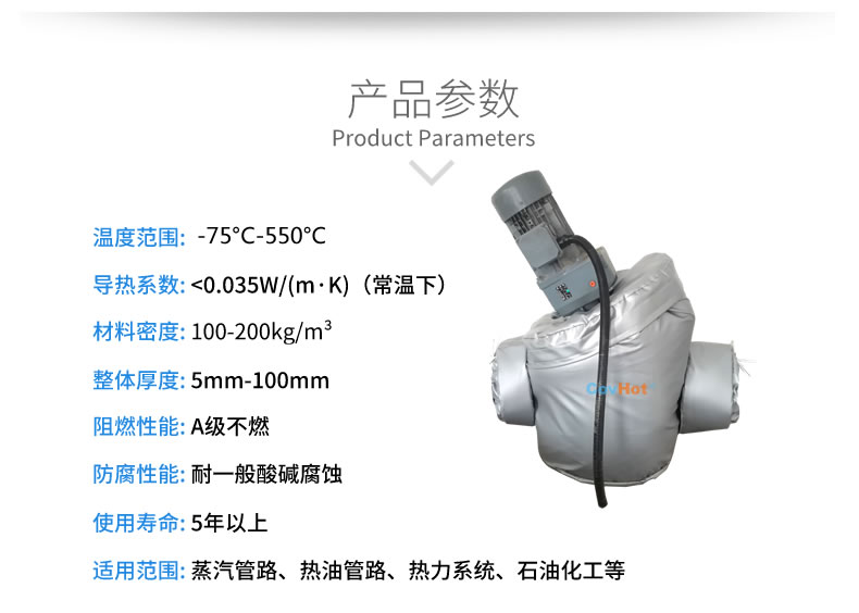 泵體<a href=http://gzxsjob.com/e/tags/?tagname=%E4%BF%9D%E6%B8%A9%E5%A5%97 target=_blank class=infotextkey>保溫套</a>