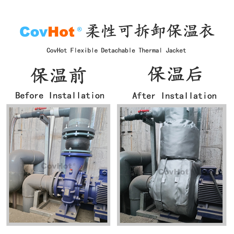 泵體<a href=http://gzxsjob.com/e/tags/?tagname=%E4%BF%9D%E6%B8%A9%E8%A1%A3 target=_blank class=infotextkey>保溫衣</a>