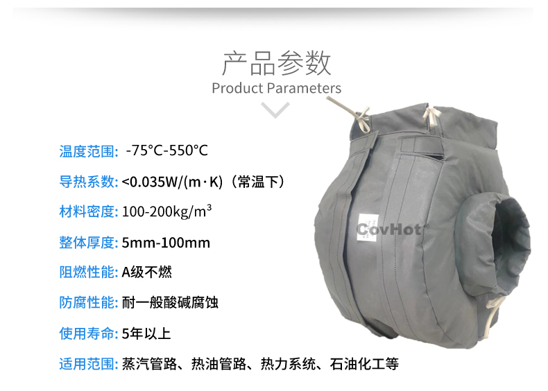 泵體<a href=http://gzxsjob.com/e/tags/?tagname=%E4%BF%9D%E6%B8%A9%E8%A1%A3 target=_blank class=infotextkey>保溫衣</a>